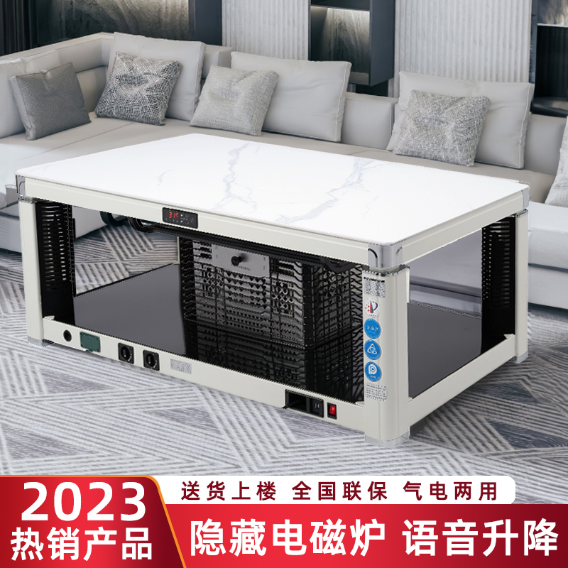 新款时尚取暖桌茶几1.1米1.2米气电烤火桌语音升降电磁炉奢华岩板