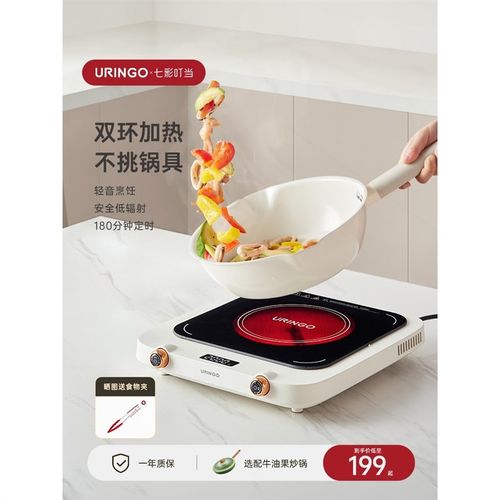 七彩叮当多功能料理锅家用火锅烧煎涮一体烤肉锅电烤盘炉电陶炉烤