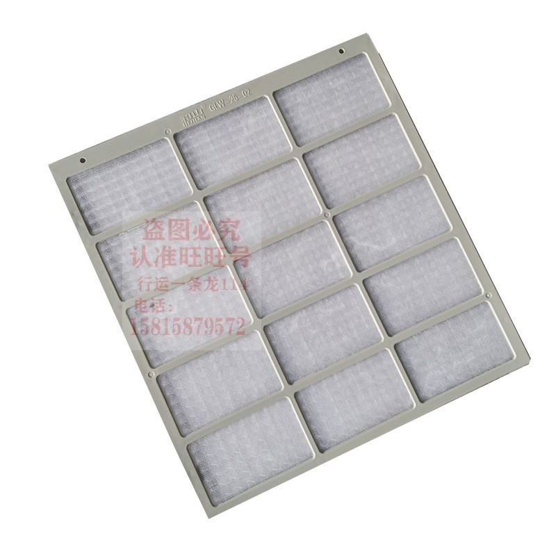 和山防尘网电梯空调1匹1.5匹TK-2配件过滤网冷风出风口过滤网