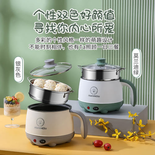 锅家用宿舍学生多功能煮面小锅一体火锅单人小型迷你小电锅快煮锅