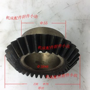 L32 威海东维数控钻床Z32M伞齿轮Z30