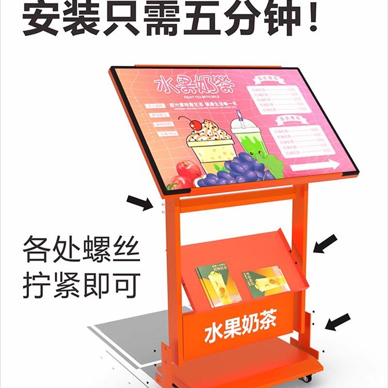 发光展示架菜单广告牌奶茶店海报架价目表移动led餐牌灯箱定制
