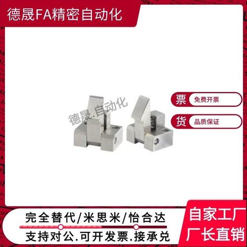 怡合达 自动锁扣 PFE01 PFE11 PFE21-25-35-45-25 35 45 止回组件