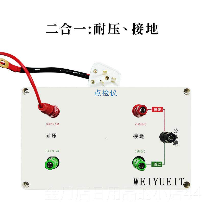 高档电器性一能安规综合测试仪压接地功率泄露缘四绝合一五合六耐