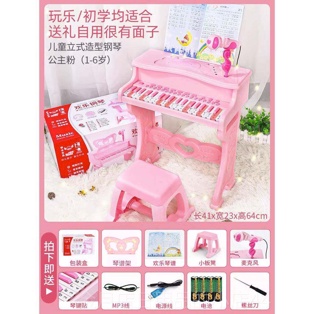 高档儿童子生钢琴女孩初学可弹奏多功能话具筒益智玩宝宝6岁日礼