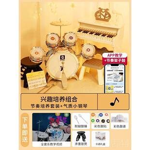高档德国童敲击乐教器益智早架子鼓玩儿具男女乐孩爵士敲打器兴趣