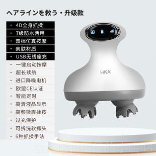 高档头部按摩抓头按摩爪按按神器舒缓头疼全自动头疗器电动头皮摩
