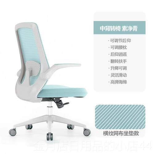 高档公椅适久坐电脑椅家用书房升座椅会舒议椅学生办降学习椅书桌