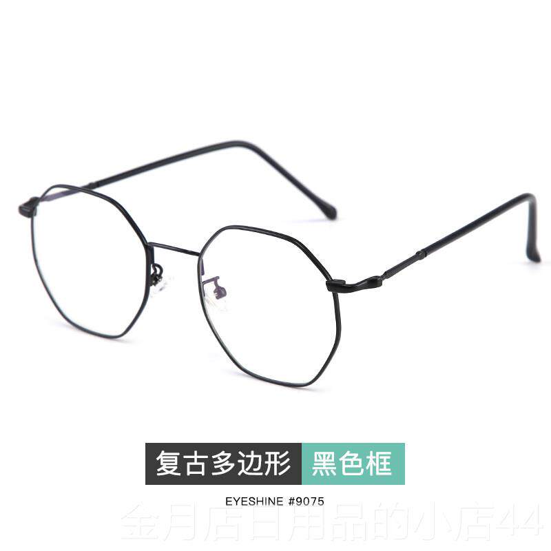 高档镜女版潮辐射抗蓝防光网红款素韩颜显脸小近视有眼度数护目平