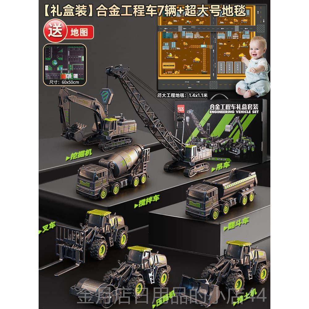 高档儿童合金挖掘套机玩具岁车男孩车男宝吊车工程玩具装挖机3到6,玩具/童车/益智/积木/模型,惯性/回力/滑行玩具,淘宝优惠券,粉丝福利购,淘宝优惠卷