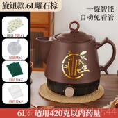 高档B药estday 贝尔全斯顿用中药煎壶自动家陶瓷电药罐熬药煲药煮