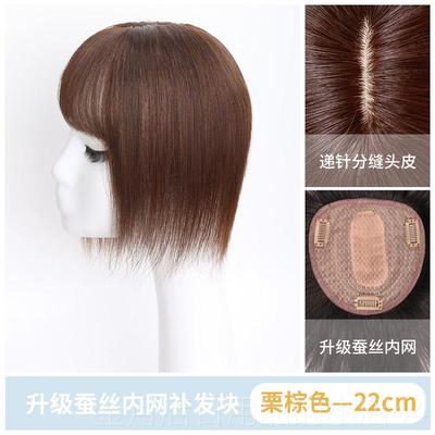 高档遮白发假隐发片女真发形头补顶头发片蓬松盖发稀少无痕空气浏