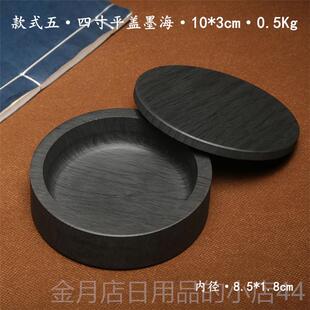 高档砚多格可选规 带盖砚台墨海 文房四宝歙 水波纹实用画 原书石