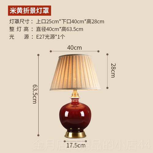 高档景德镇朗陶瓷台灯新中客风厅国沙发台宏灯卧室床头灯大书房全