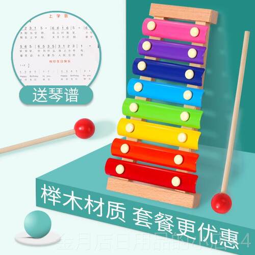 高档儿宝童手敲琴木5琴1音铝铝板琴专业打击乐器学生宝片益智音乐