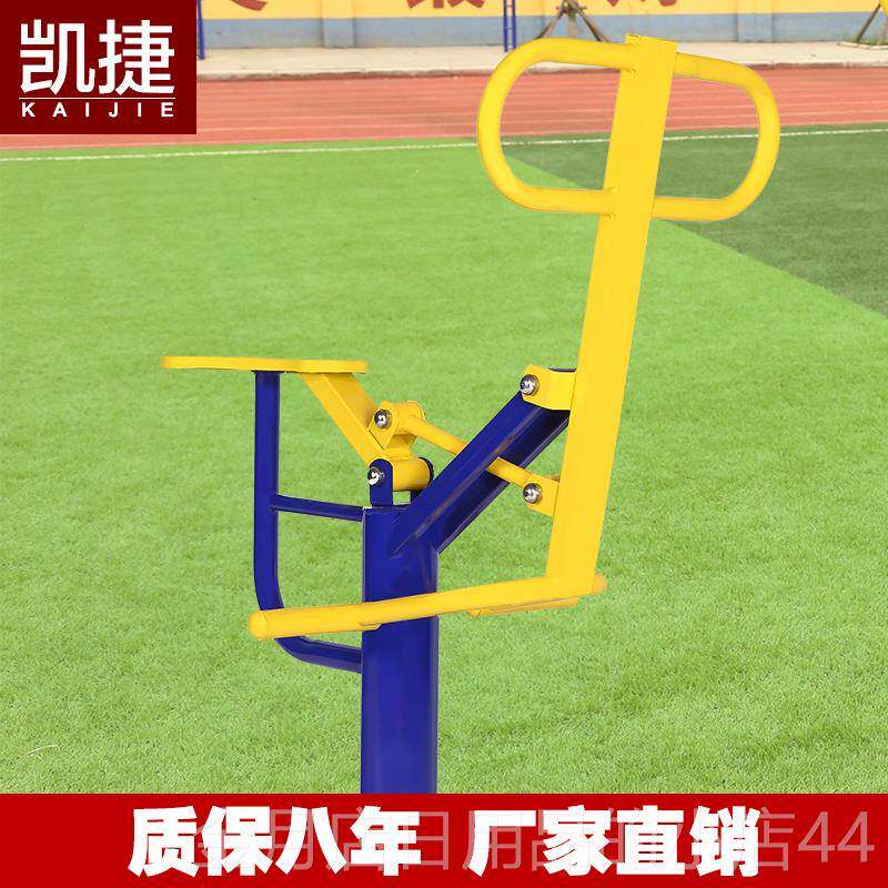 高档凯健骑机马平步机捷公组骑合户外健身器材小区广场共设施室外