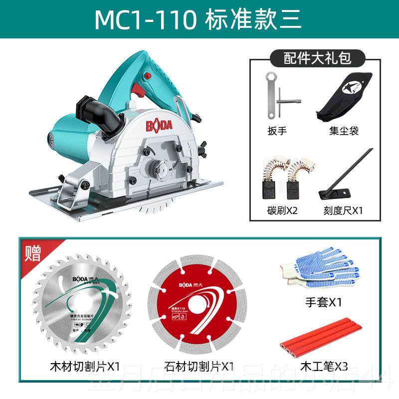 高档博大无机尘切割机小型家用手持云石防尘手提工锯电工具木电动,五金/工具,切割机,淘宝优惠券,粉丝福利购,淘宝优惠卷
