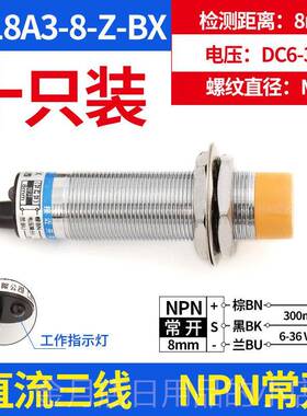 高档接近开关Huong Lj18交A3金属电感24Vg流和直流2M20Npn三线常