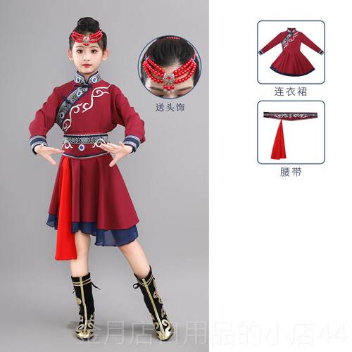 高档新马款蒙古服女童表白演出蒙古舞蹈筷子舞服蒙古袍演少数民族