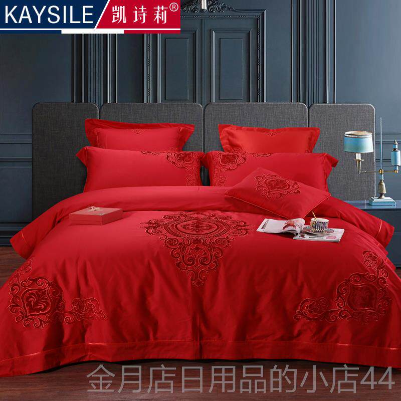 高档欧式婚庆床上用品大红婚庆四件套房六件套1.m结新婚礼婚刺绣