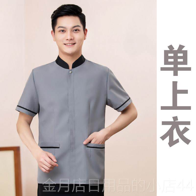 高档保家洁工作服袖女酒店长客房宾馆物业政阿姨工作服男务员夏季