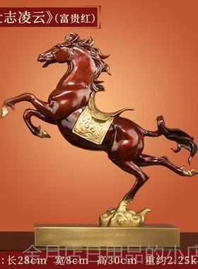 高档纯《壮志凌云》铜马摆件招财生办公室桌客厅装饰工艺礼品摆饰
