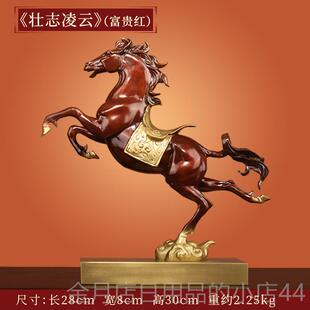 高档纯《壮志凌云》铜马摆件招财生办公室桌客厅装饰工艺礼品摆饰