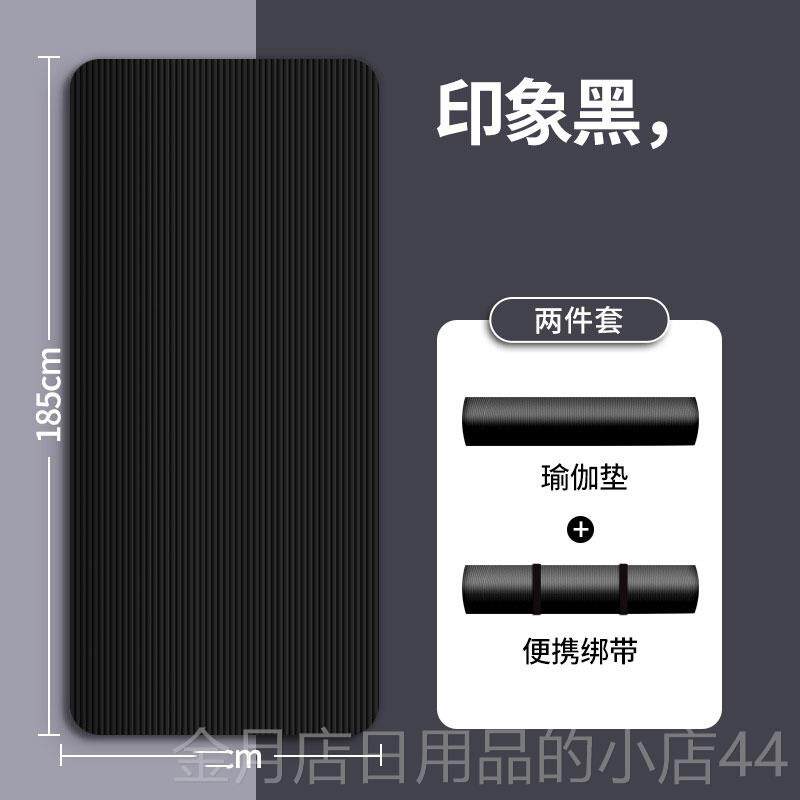 高档清仓卖甩瑜垫子地珈垫10MM加厚加宽加长初学者家健身垫运动卧