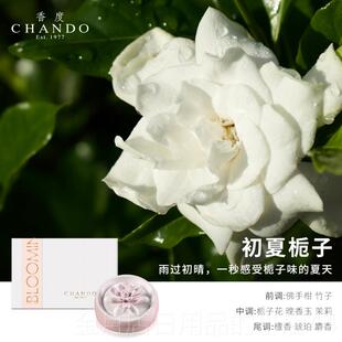 高档香石莲花车香水女性优质香氛礼盒2薰02持久的汽轻5香饰品的礼