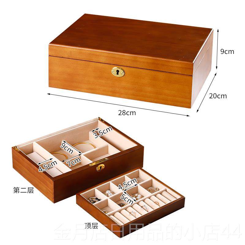 高档首盒实木复古风带表锁饰耳饰项链手戒指饰品盒高档精饰致首收