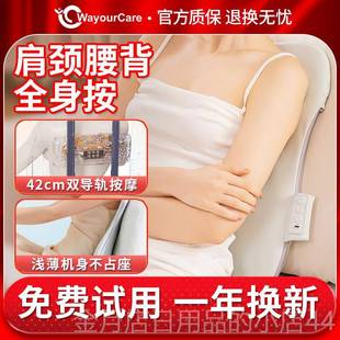 高档WaoyurCar腰部按摩仪器背部腰部颈椎揉捏车e载办公室靠按摩垫