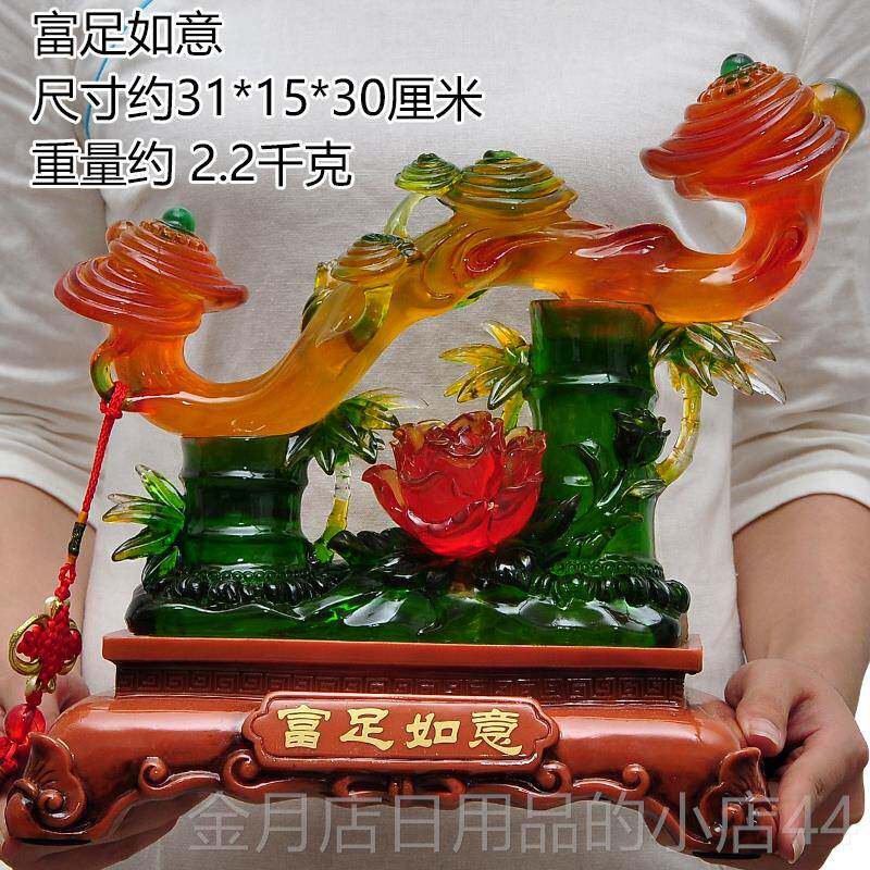 高档富足意摆电玉如意客如厅视柜酒柜装饰品新婚结婚新居乔件迁礼