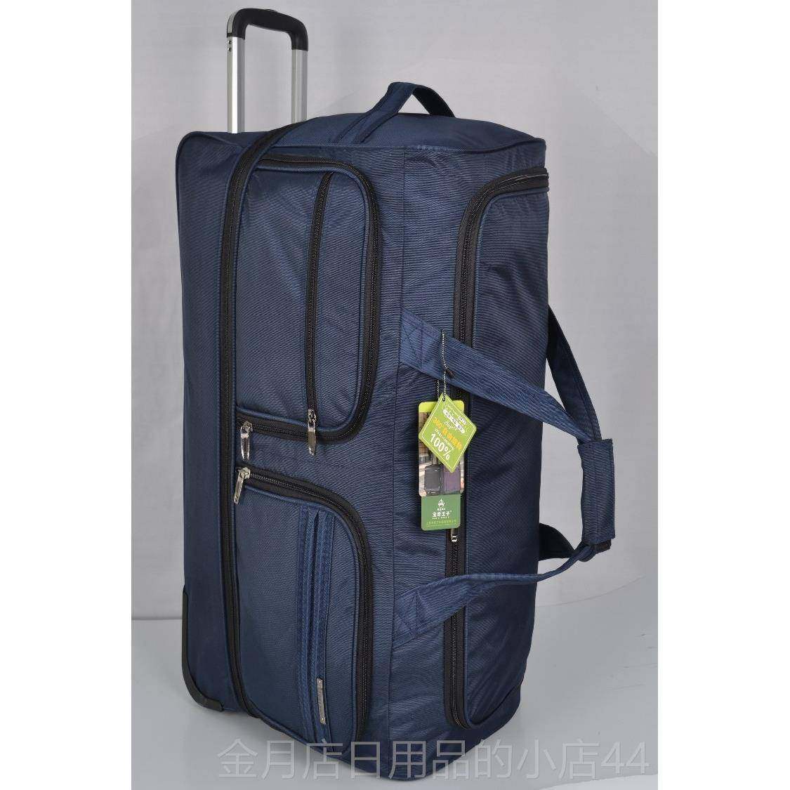 高档大容量55寸拉杆箱出超国托运留学箱旅行超轻50号包拉杆包行李,箱包皮具/热销女包/男包,旅行箱,淘宝优惠券,粉丝福利购,淘宝优惠卷
