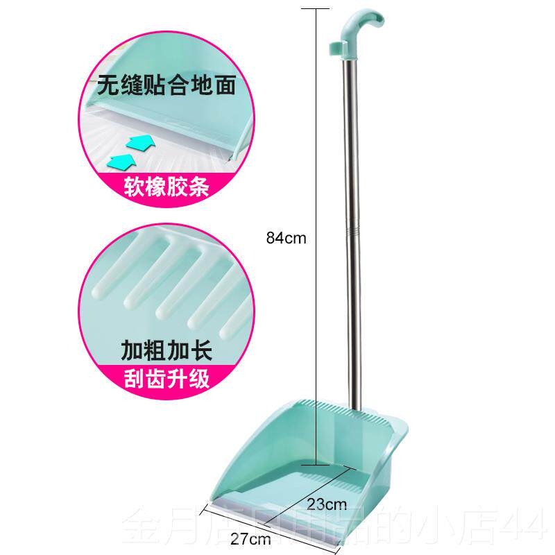 高档把套装地家用塑料簸箕扫不粘毛发洁扫帚撮扫箕清扫把套装家用