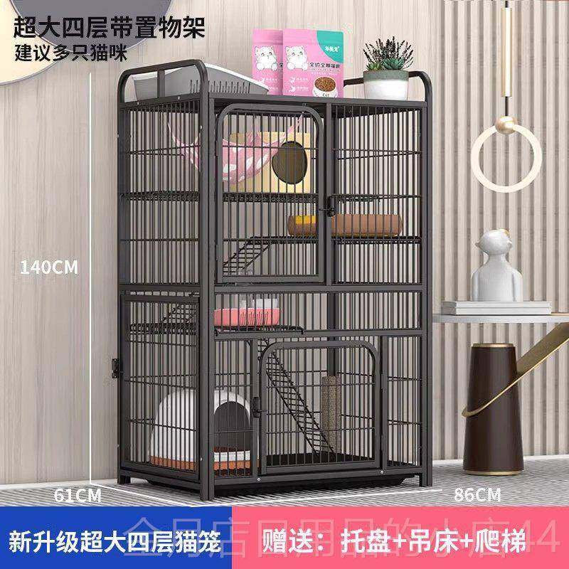 高档猫间笼子家用室内别墅双大空砂盆一体猫舍猫屋层猫猫窝宠物猫,宠物/宠物食品及用品,猫笼子/猫别墅,淘宝优惠券,粉丝福利购,淘宝优惠卷