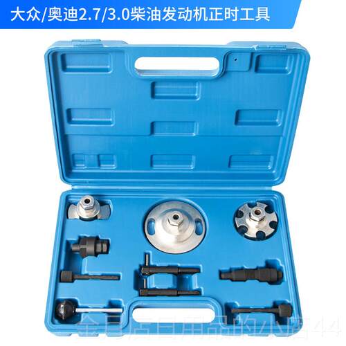 高档大众ea21纳1正专用工具ea111新捷达朗逸1.4at奥迪3.0T时桑塔2