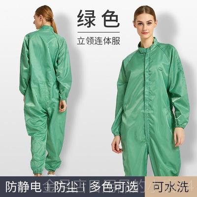 高档希洁贝防静电M服防尘防护无尘工尔作GP电子厂洁服净衣二连体