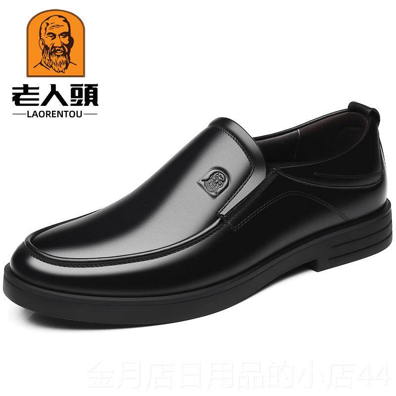 高档老人头季皮鞋真皮男商务休闲男鞋春新款软牛皮透气软皮底爸爸