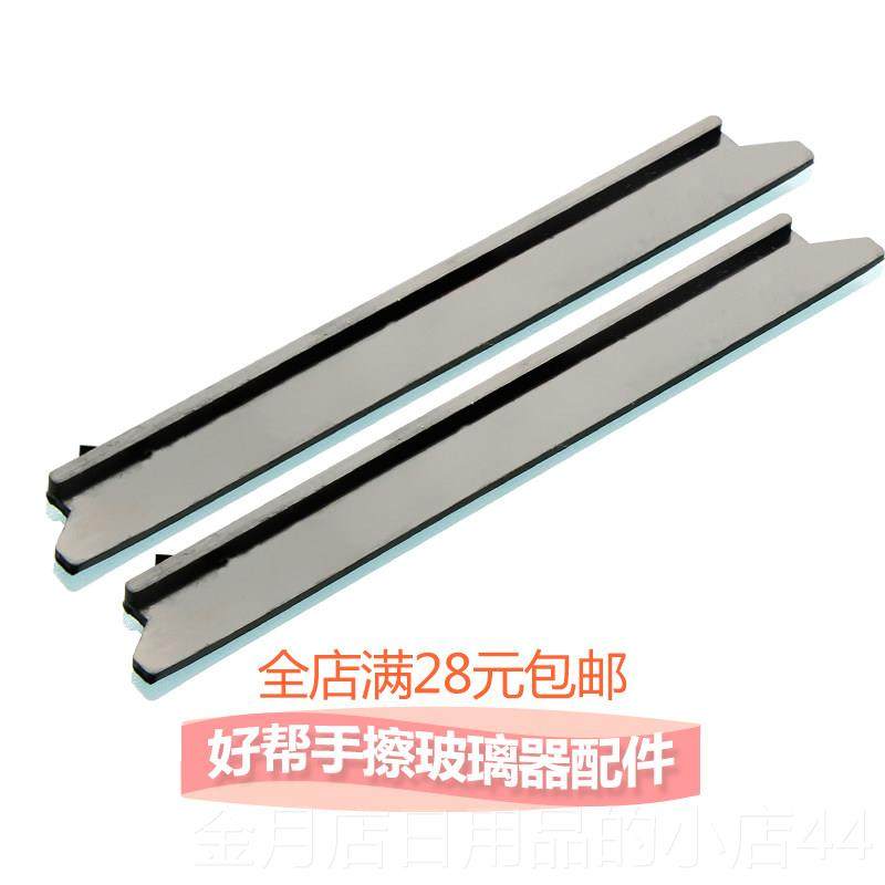 高档止净配件双面无擦玻璃刮器双层中空玻清洁神璃器洗窗户水条胶,家庭/个人清洁工具,玻璃清洁器,淘宝优惠券,粉丝福利购,淘宝优惠卷