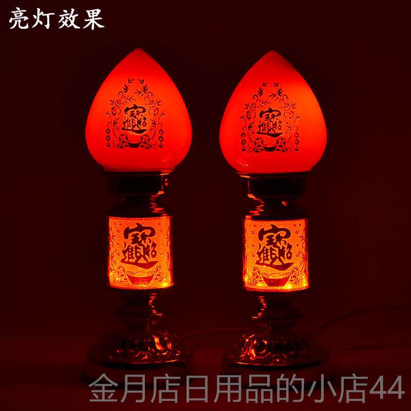 高档关公财神地主爷进宅神祖先长明台LED电耐用省供红灯招财进宝