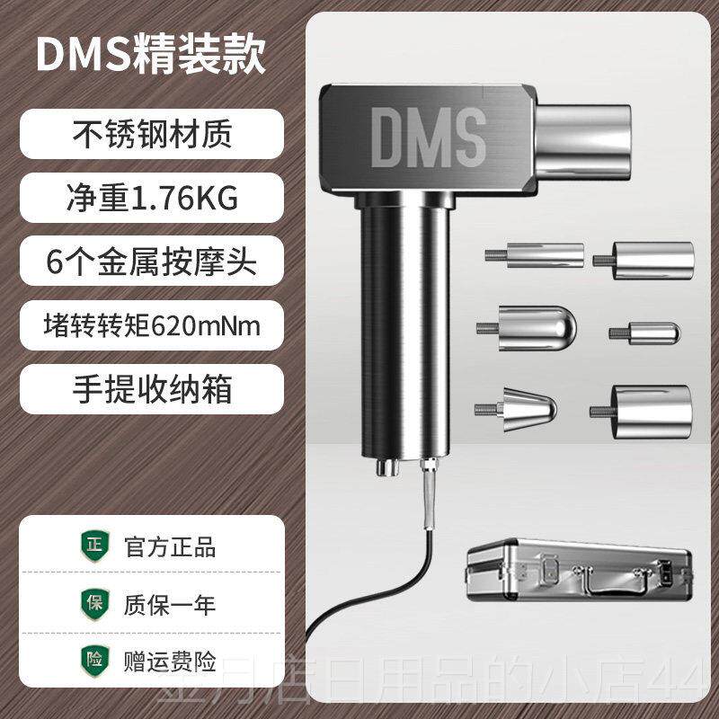 高档D专MS深层肌肉刺激仪放松解仪健身按摩仪器大力业度筋正骨颈