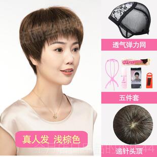 高档母新的薄发与短直发假全人的头发，中年和老年妇女和亲，全头