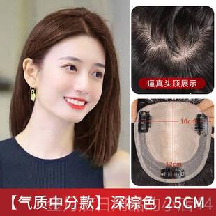 高档假发片女头顶蓬松增发量白全真发遮递形针隐无痕浏海头发顶假