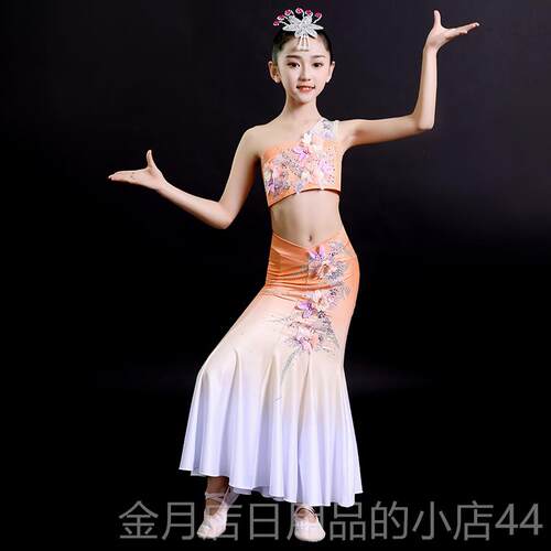 高档原创儿童傣族勐巴拉西傣族滇南映舞少孔雀舞尾水之灵鱼彩云纳