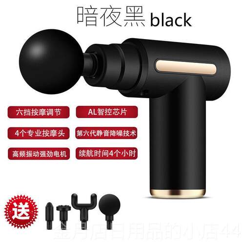 高档缓解摩肌肉酸痛按摩器筋膜枪颈膜机手持式电动功能迷多小型你