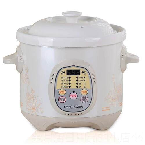高档全自汤锅陶瓷煮粥煲神器养生锅预约动定时用炖汤锅熬粥锅家跳