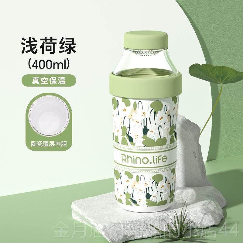 高档独角犀保温杯水杯陶瓷覆 覆水层值保冷茶分杯离杯女士茶高颜