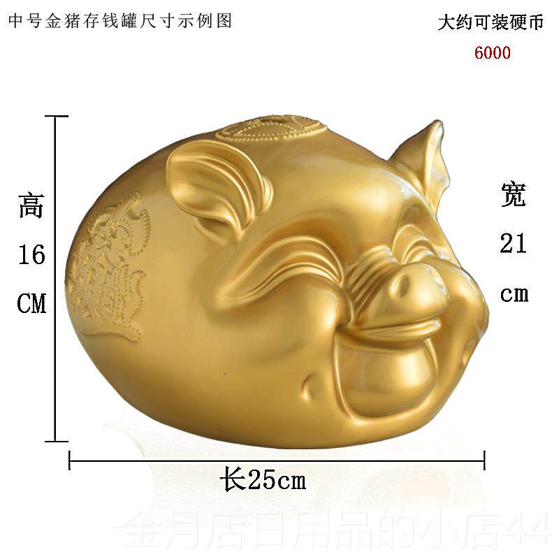 高档陶可瓷金猪存钱罐工艺品摆件家居厅客超爱招财大号儿童小猪储