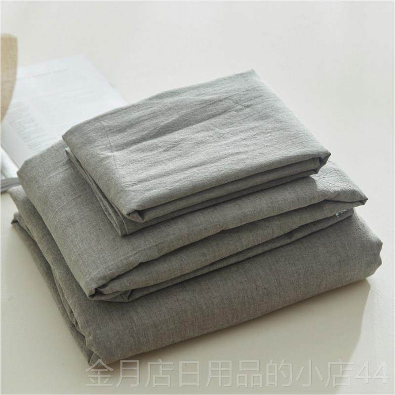 高档日式格子全件简约水洗棉四纯套 棉纯棉色床单被套床笠款床上,床上用品,床品套件/四件套/多件套,淘宝优惠券,粉丝福利购,淘宝优惠卷