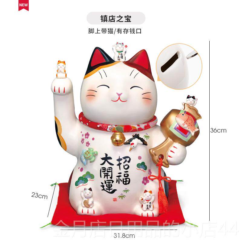 高档日本生件药师窑招财猫摆陶瓷招手开品业乔迁桌面日乔迁礼入户